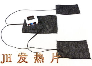 碳纤维电热片 智能保暖，厂家直销护膝护腰发热片引领健康新潮流