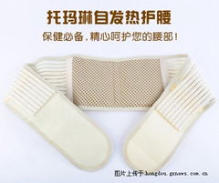 5元抢购！保健托玛琳自发热护具，护肩护腰护膝，冬季健康呵护正当时