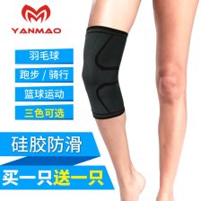 冬季保暖好帮手 超薄电热护膝护腰，守护您的关节健康