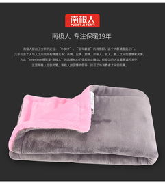 南极人多功能电暖系列 冬日里的全方位温暖守护