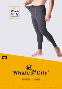 汤河店男士加绒加厚秋冬打底裤 集修身、保暖、护膝护腰于一体的中老年御寒佳品